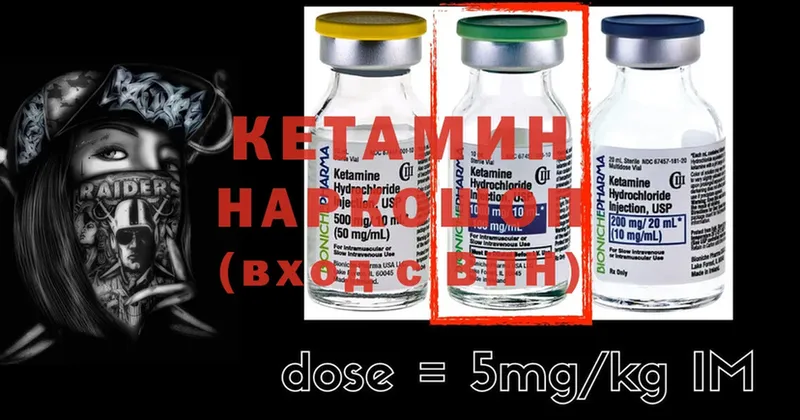 купить  цена  KRAKEN   КЕТАМИН ketamine  Бахчисарай 