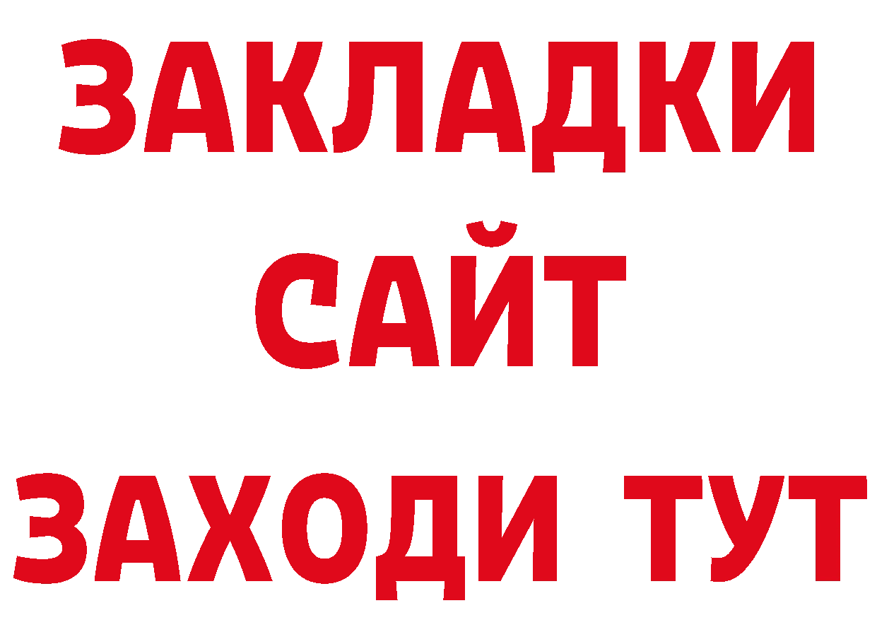 Первитин винт зеркало дарк нет МЕГА Бахчисарай