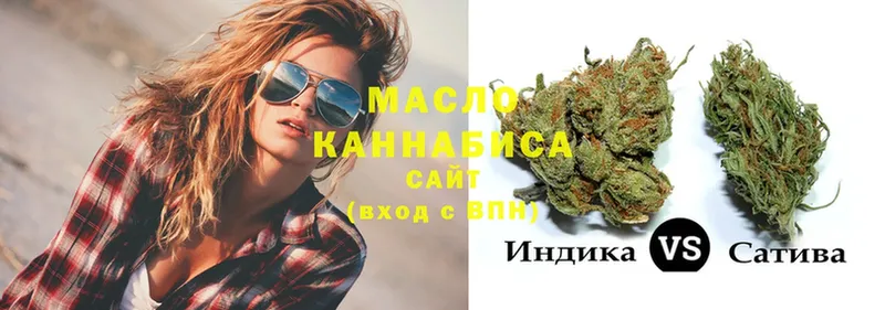 ТГК THC oil  Бахчисарай 